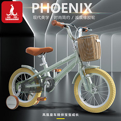 PHOENIX 凤凰 儿童自行车3-4-6-13岁 14寸绿色