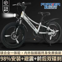 永久儿童自行车男女小孩5-7-15岁小中大童变速减震碟刹山地车