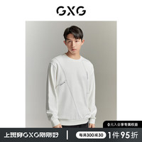 GXG男装23年秋季男装多色百搭舒适明线设计男式圆领卫衣 白色 165/S