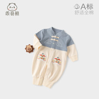 乖奇熊国风宝宝纯棉连体衣服春秋季外出周岁礼服婴儿中式哈衣爬服