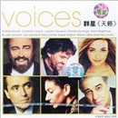 群星:天籁(CD)