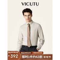VICUTU 威可多 男士长袖衬衫 VBW88151431