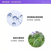 Curél 珂润 润浸保湿化妆水150ml 温和爽肤水补水敏感肌护理水乳