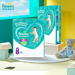 Pampers 帮宝适 超薄干爽拉拉裤 L172片*100 周岁礼宝宝礼物