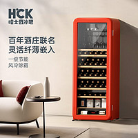 HCK 哈士奇 SC-208R 酒柜 76瓶