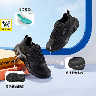 SKECHERS 斯凯奇 男中大童|小白鞋校园运动鞋儿童跑步鞋秋季