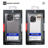 POWER SUPPORT PowerSupport日本制iPhone13ProMAX超薄AirJacket不发黄树脂硬壳