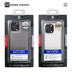 POWER SUPPORT PowerSupport日本制iPhone13ProMAX超薄AirJacket不发黄树脂硬壳