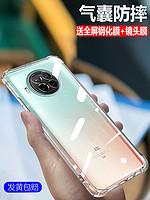 诺西 红米note9pro手机壳全包镜头小米redminote95G保护套液态硅胶红米note9系列4g防摔九透明软壳男女款挂绳