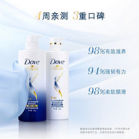 Dove 多芬 洗发水沐浴露套装滋养保湿洗发乳清洁芳香洗发露正品