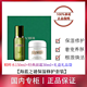 LA MER 海蓝之谜 保湿修护两件套精粹水+精华面霜30ml礼盒装