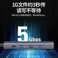 Lenovo 联想 异能者usb拓展坞typec供电千兆网口usb3.0扩展器高速集分线器小新笔记本电