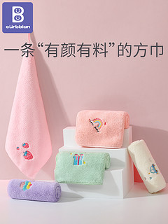 Curbblan 卡伴 婴儿毛巾宝宝洗脸小方巾新生儿口水巾比纯棉柔软儿童幼儿园手帕