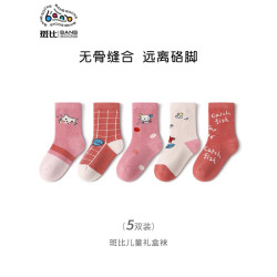 banb 斑比 儿童袜子春秋薄款中大童棉袜女孩宝宝秋冬卡通无骨中筒袜子 BB2362春秋儿童中筒袜5双装