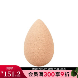 beautyblender 美妆蛋 化妆海绵 裸色