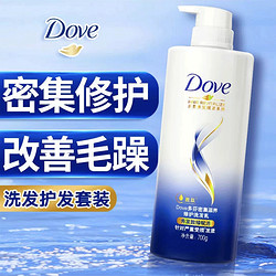 Dove 多芬 秀发赋活系列 洗发乳 50g+洗发水 5g