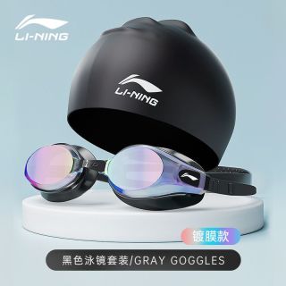 李宁 LI-NING泳镜防水防雾高清近视游泳眼镜女士泳帽套装儿童男士专业装备