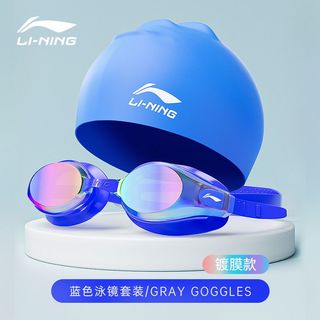 李宁 LI-NING泳镜防水防雾高清近视游泳眼镜女士泳帽套装儿童男士专业装备