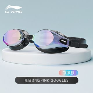 李宁 LI-NING泳镜防水防雾高清近视游泳眼镜女士泳帽套装儿童男士专业装备
