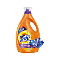 88VIP：Tide 汰渍 全效360洗衣液 3kg 薰衣草香