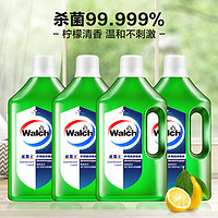Walch 威露士 多用途消毒液衣物家用消毒水1L*4瓶装 柠檬清香杀菌99.999%