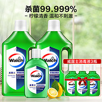 Walch 威露士 衣物家居多用途消毒液除菌液消毒水6件套 柠檬清香杀菌99.999%
