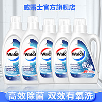 Walch 威露士 双效有氧洗14斤家庭量贩装洗衣液 高效除菌除螨99%