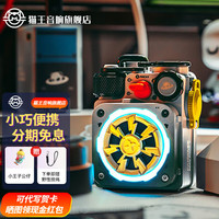 猫王音响 XOG机械光域Cube