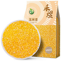 HE YU 禾煜 五谷杂粮玉米渣玉米糁1kg 碎玉米糁玉米粥原料
