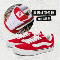 Vans范斯 Knu Skool红白拼色舒适面包鞋男鞋女鞋板鞋