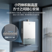 Midea 美的 燃气热水器 MATE Ultra 16L