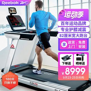 Reebok 锐步 SL8.0 用轻商跑步机 银色