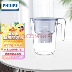 PHILIPS 飞利浦 净水壶家用厨房过滤水壶滤水杯自来水净水器AWP2811BLT AWP2811BLT