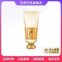 WHOO 后 The history of/后 正品拱辰享洁面180ml 温和清洁