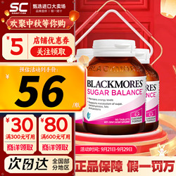 BLACKMORES 澳佳宝 血糖平衡片 降血糖 含铬元素复合维生素调节血糖 90粒/瓶 3瓶装