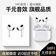 萨勒芬妮iphone15/14/13/pods3入耳式 全功能原机1:1 秒连接+入耳检测等