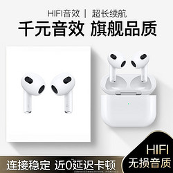 萨勒芬妮iphone15/14/13/pods3入耳式 全功能原机1:1 秒连接+入耳检测等