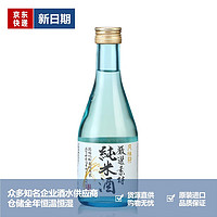 Gekkeikan 月桂冠 品牌授权 清酒 纯米大吟酿超特选 日本酿造纯米酒 日料店料理店 纯米清酒 300ml