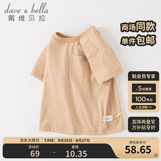 戴维贝拉 DAVE＆BELLA）童装中大童t恤半袖男童上衣短袖女童衣服夏装新款小童服装打底衫 橘色 150cm（建议身高140-150cm）