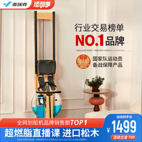 MERACH 麦瑞克 划船机家用水阻有氧器材智能划船器 无极调阻/松木/全新降噪科技