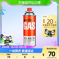 88VIP：Iwatani 岩谷 气罐便携卡式炉防爆气罐液化丁烷瓦斯气瓶250克6罐