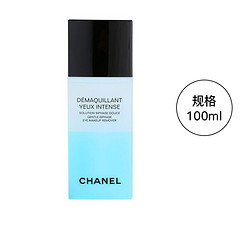 CHANEL 香奈儿 双效眼唇卸妆液100ml卸妆水温和不刺激七夕情人节礼物