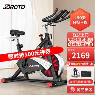 JOROTO 捷瑞特 美国品牌磁控动感单车X2