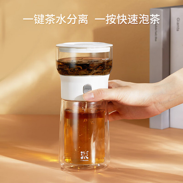 ZENS 哲品 派杯飘逸杯便携式单人泡茶杯壶茶水分离杯户外旅行茶具套装快客杯 白色