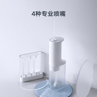 MI 小米 米家立式冲牙器洗牙器美牙仪 高频脉冲水流 4档模式45天续航 米家电动冲牙器