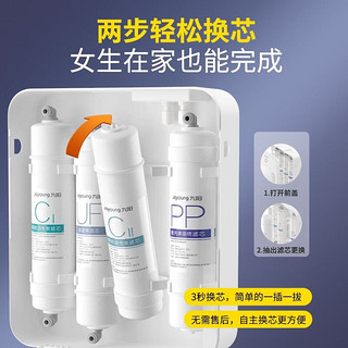 Joyoung 九阳 800G不插电无废水大通量净水器2L/min