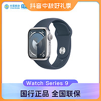 Apple 苹果 Watch Series 9 智能手表全新未激活