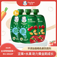 Gerber 嘉宝 巴旦木樱桃苹果泥 90g*3 8月+营养辅食