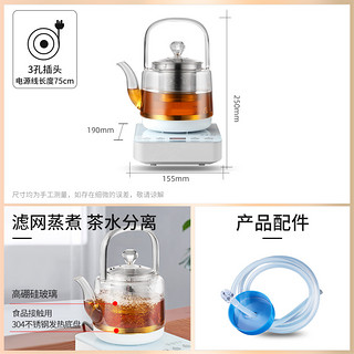 茶皇子玻璃煮茶壶智能电热烧水提梁壶泡茶茶具家用小型电茶炉