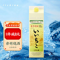 IICHIHO 亦竹 Iichiko） 日本原装进口 烧酒纸盒装 1750ml